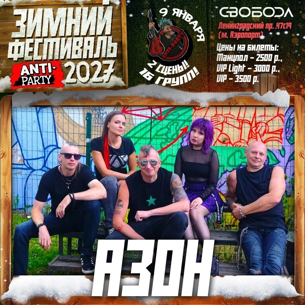 Добрый Пятничный Вечер, ребята!