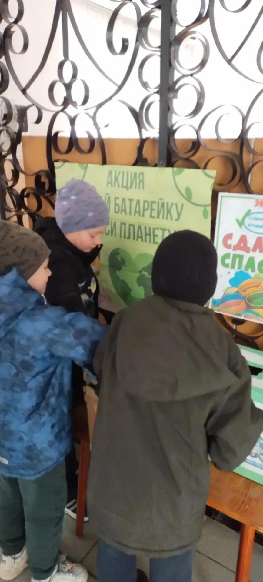 🔥Акция «Сдай батарейку — спаси планету» — мы сделали это! 🚀