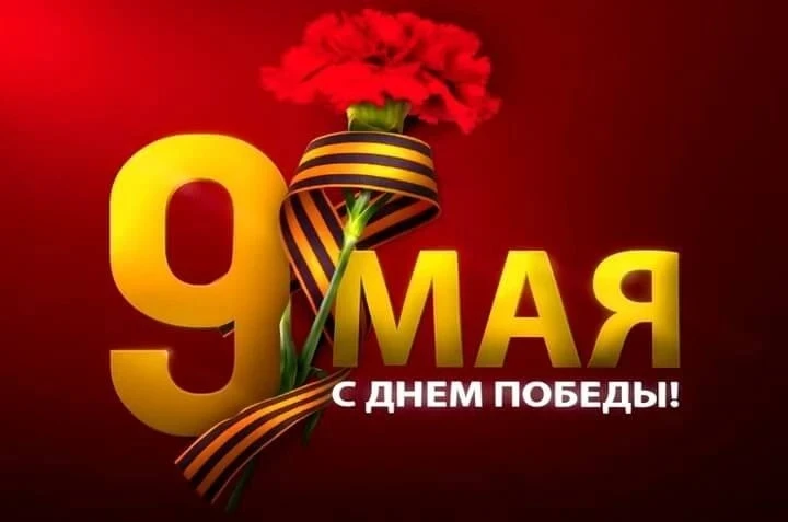 Давно затихли канонады