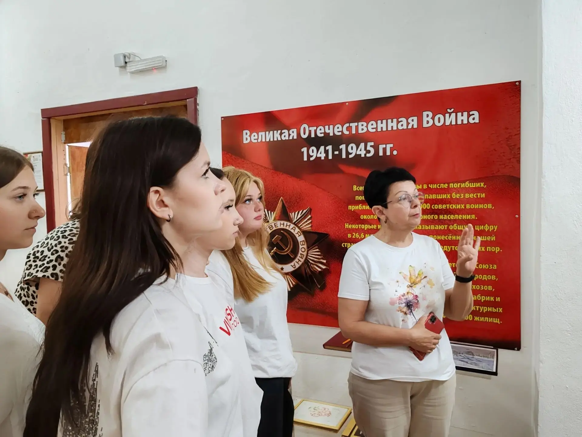 🔥Музейный урок посвященный Первым Дням Великой Отечественной Войны🔥

В преддверии Дня памяти и ско
