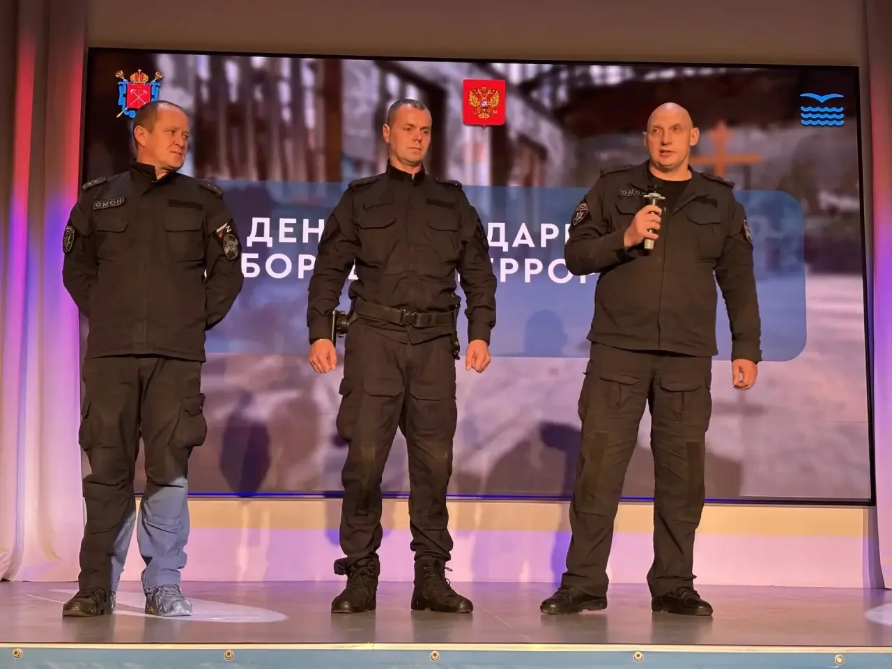3 сентября — День солидарности в борьбе с терроризмом