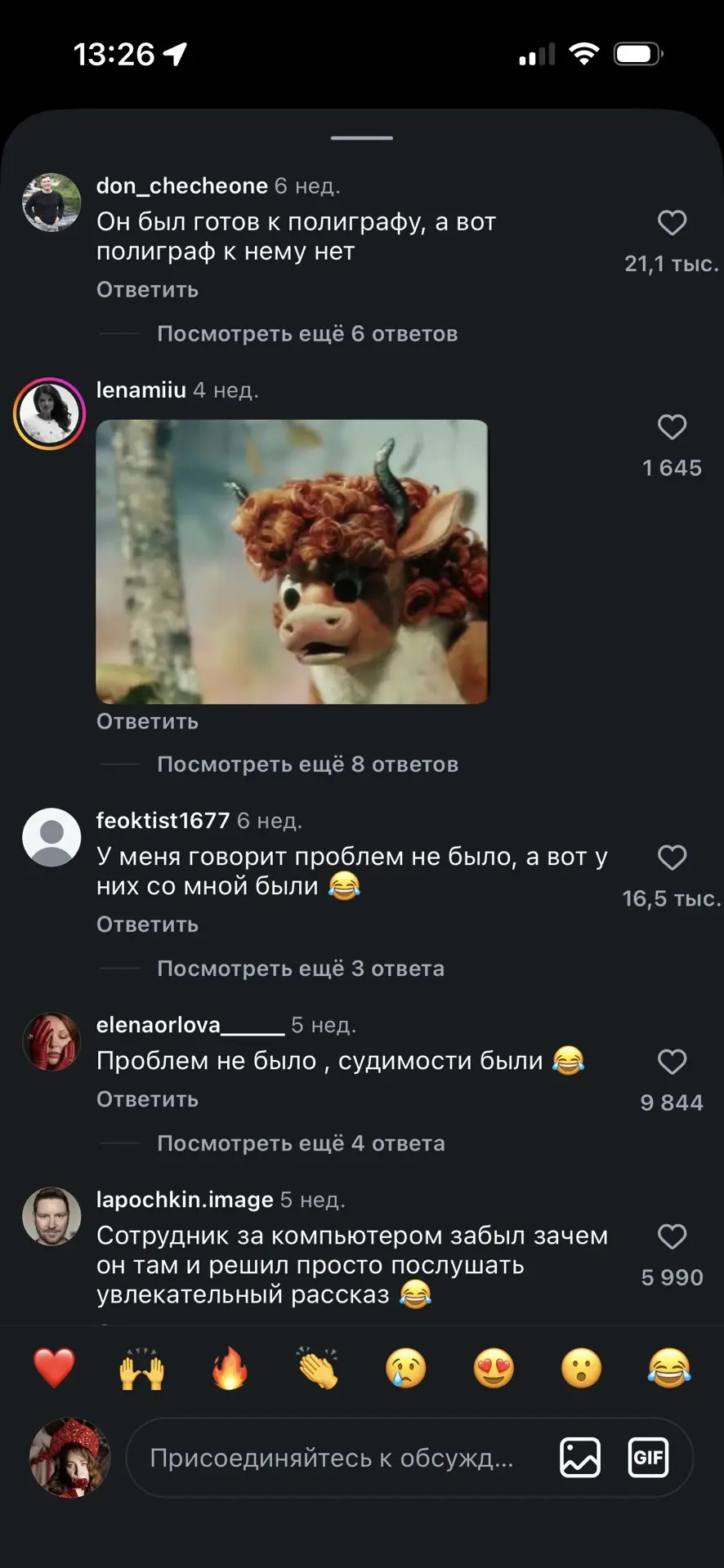 #искусствокомментинга