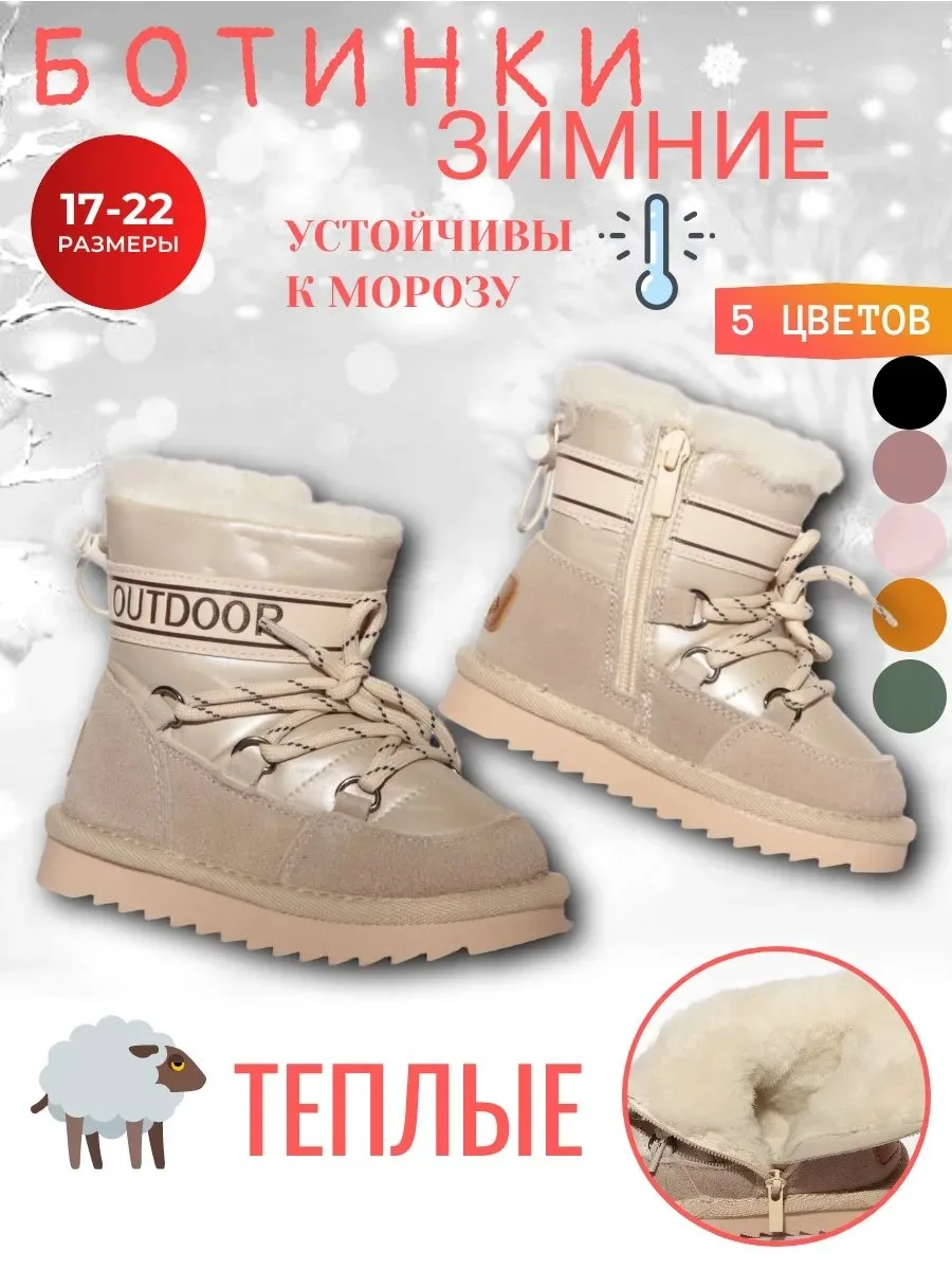 ✨ 58,2%   | Ботинки