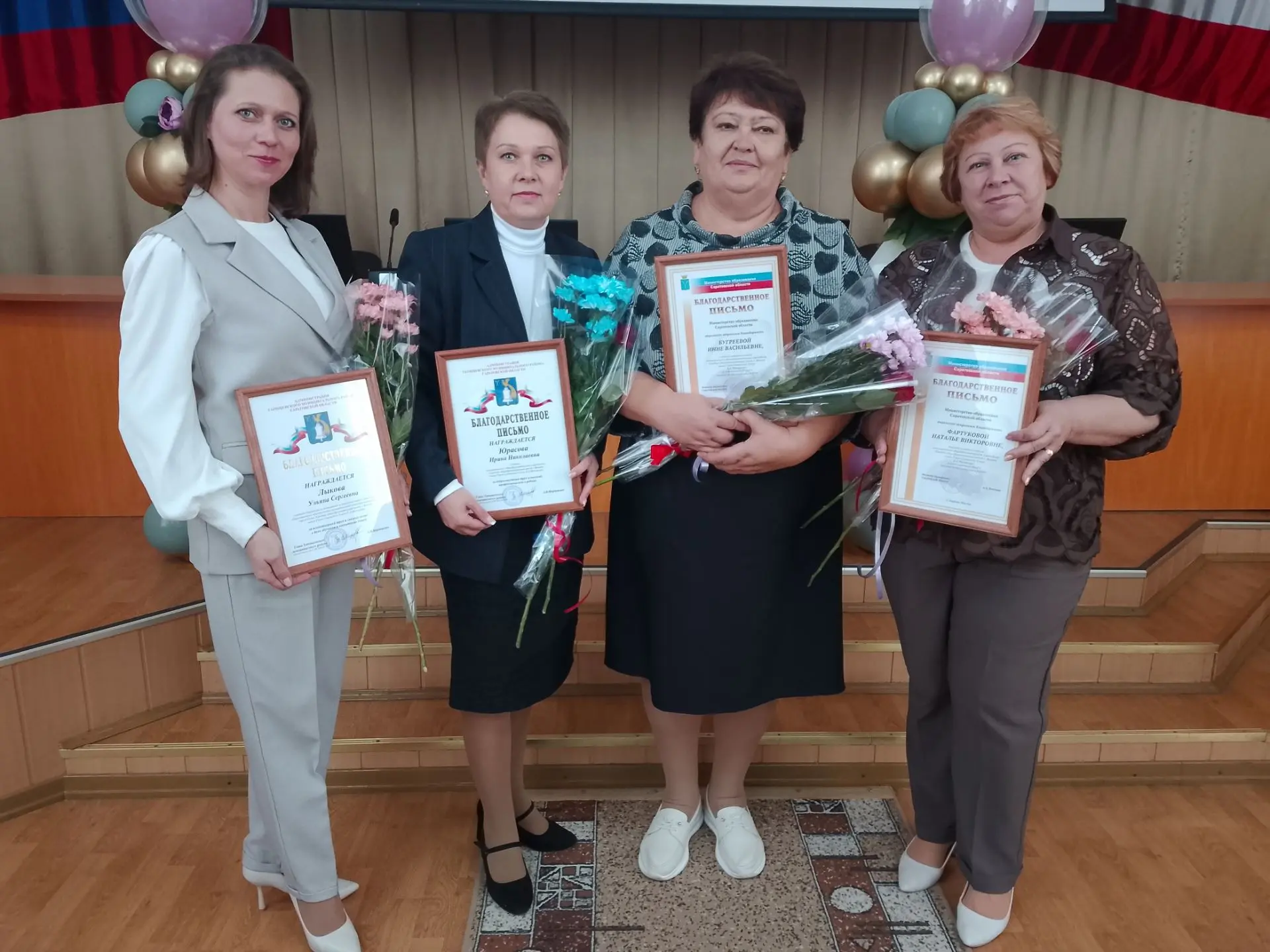 Поздравляем наших коллег с получением наград: