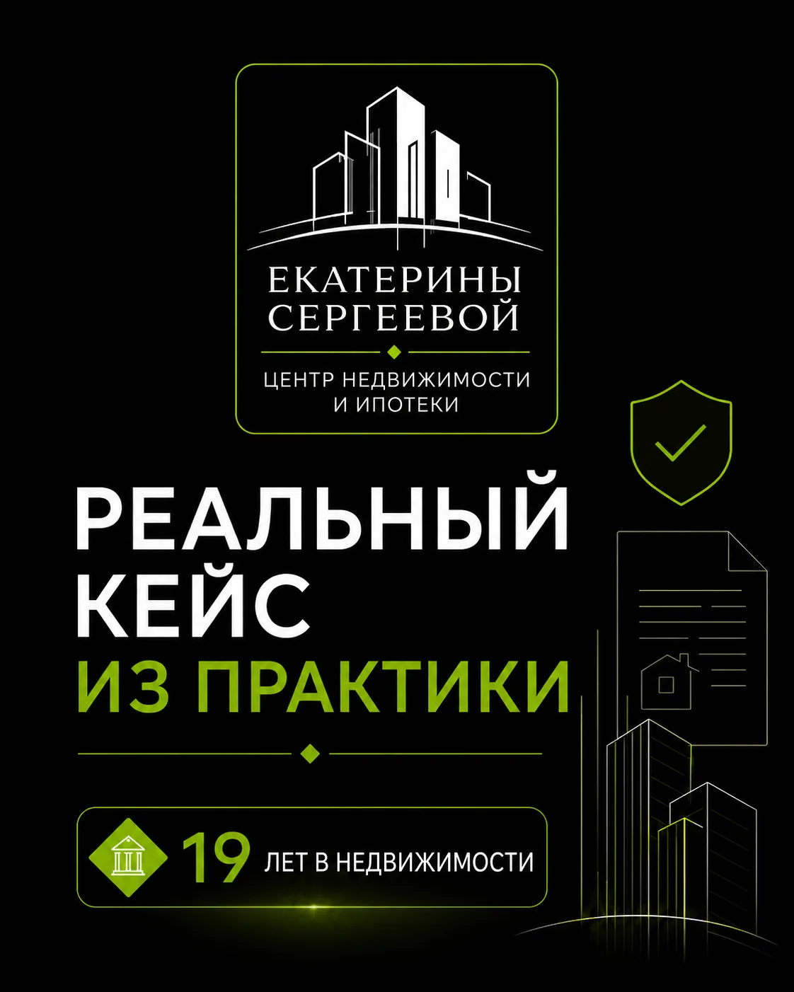 Сегодня увидела при поиске на одном из ресурсов знакомую фамилию и сразу вспомнила адре...