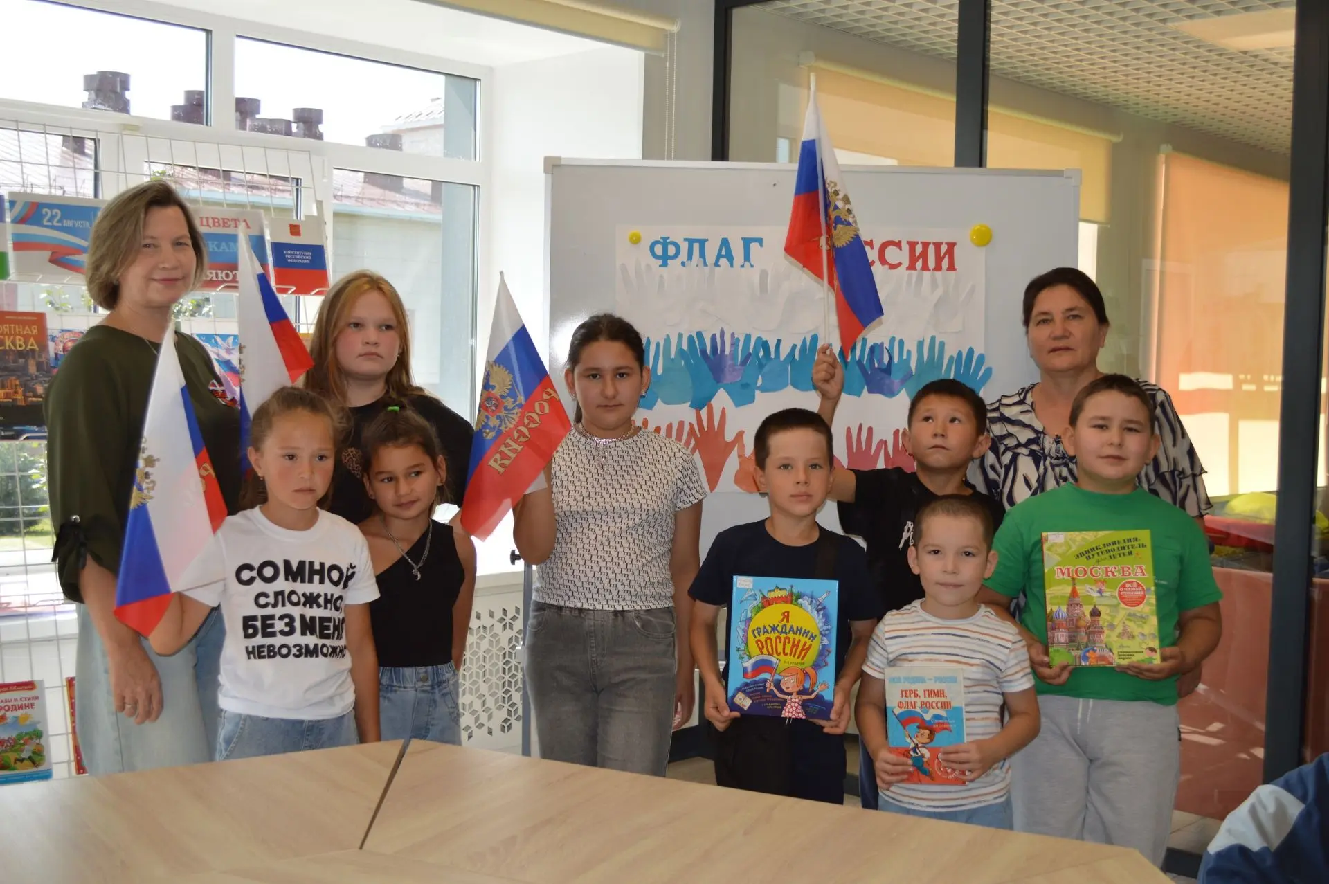 🇷🇺Гордость в каждом цвете: как мы отметили День флага в нашей библиотеке.