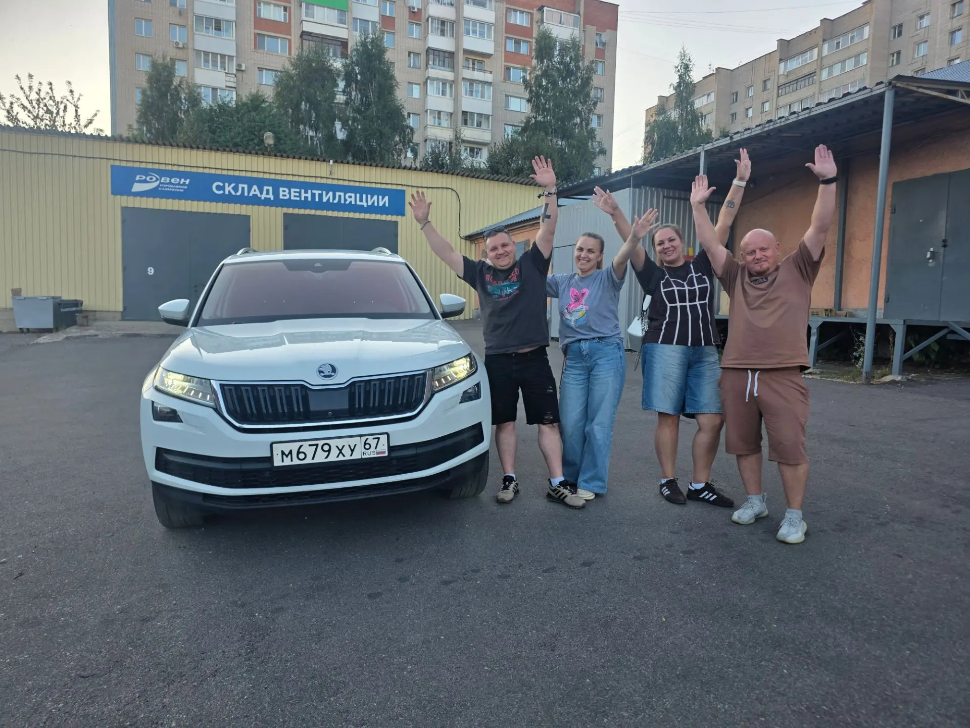 Всем добрейшего вечера 🌙