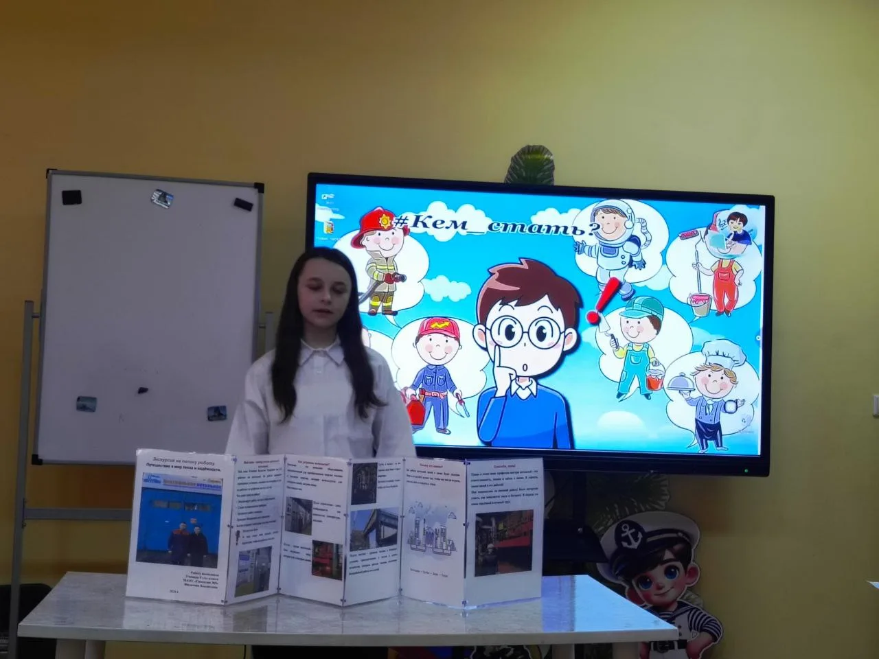 🌟 Городской профориентационный конкурс «Когда вырасту, я стану…»  Друзья, сегодня у нас в Доме детск