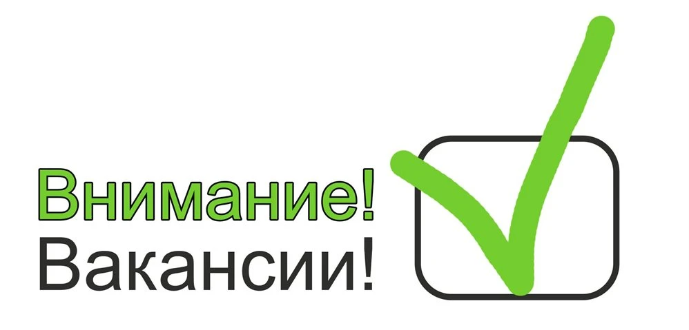 ООО "Арзамасский водоканал» примет на работу: