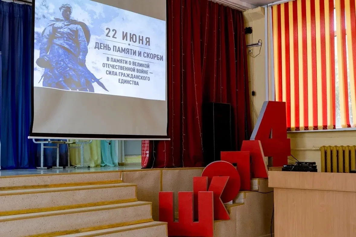 22 июня — День Памяти и скорби 🕯 
 
В этот день мы вспоминаем начало Великой Отечественной войны и 