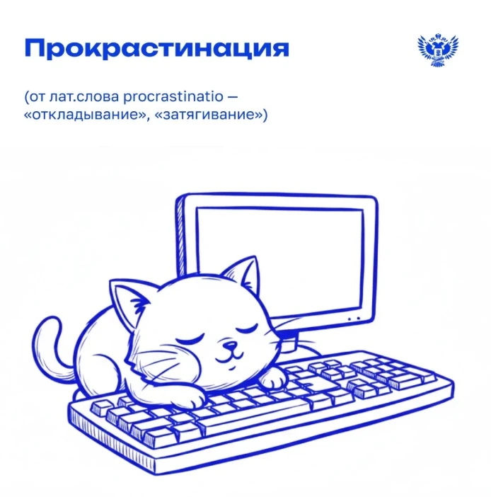 🤔 Что общего у будильника, заведённого на 7:00, дедлайна и последней попытки всё выучи...