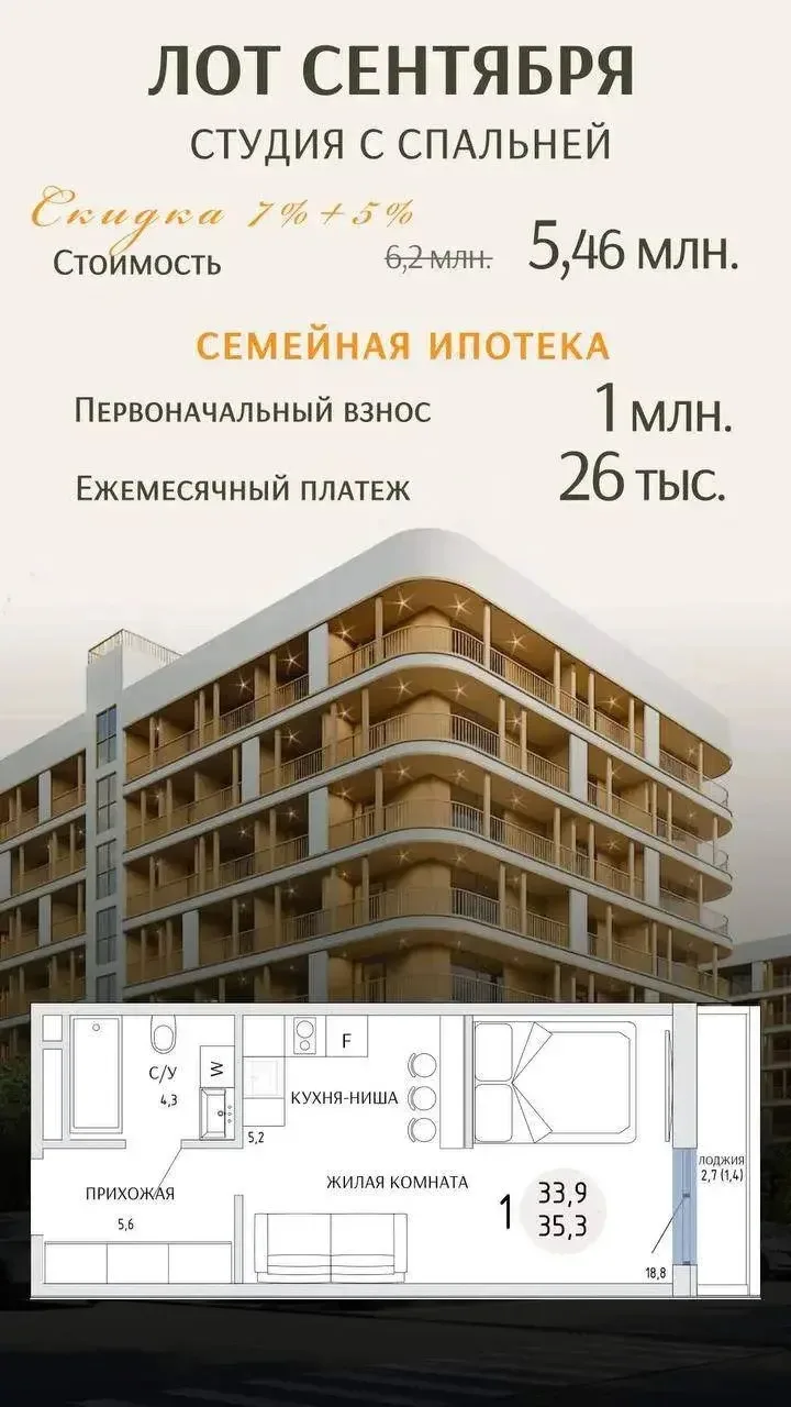 Осень пора горячих лотов 🔥