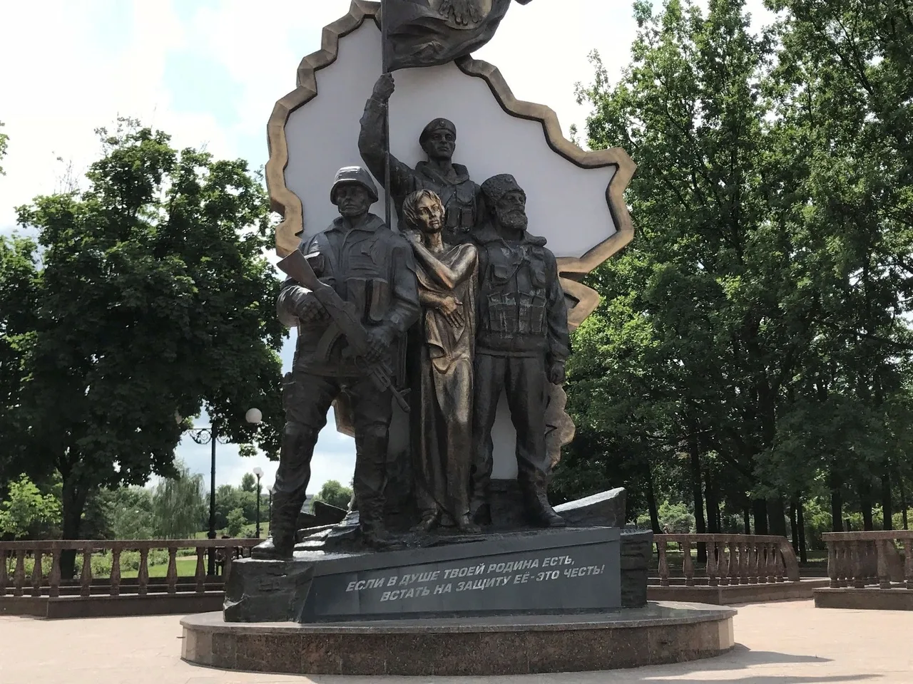 "Память поколений".