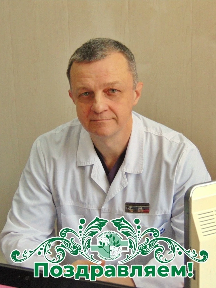 Виталий Анатольевич Косыгин: «Нейрохирургия — специальность сложная, но чрезвычайно инт...