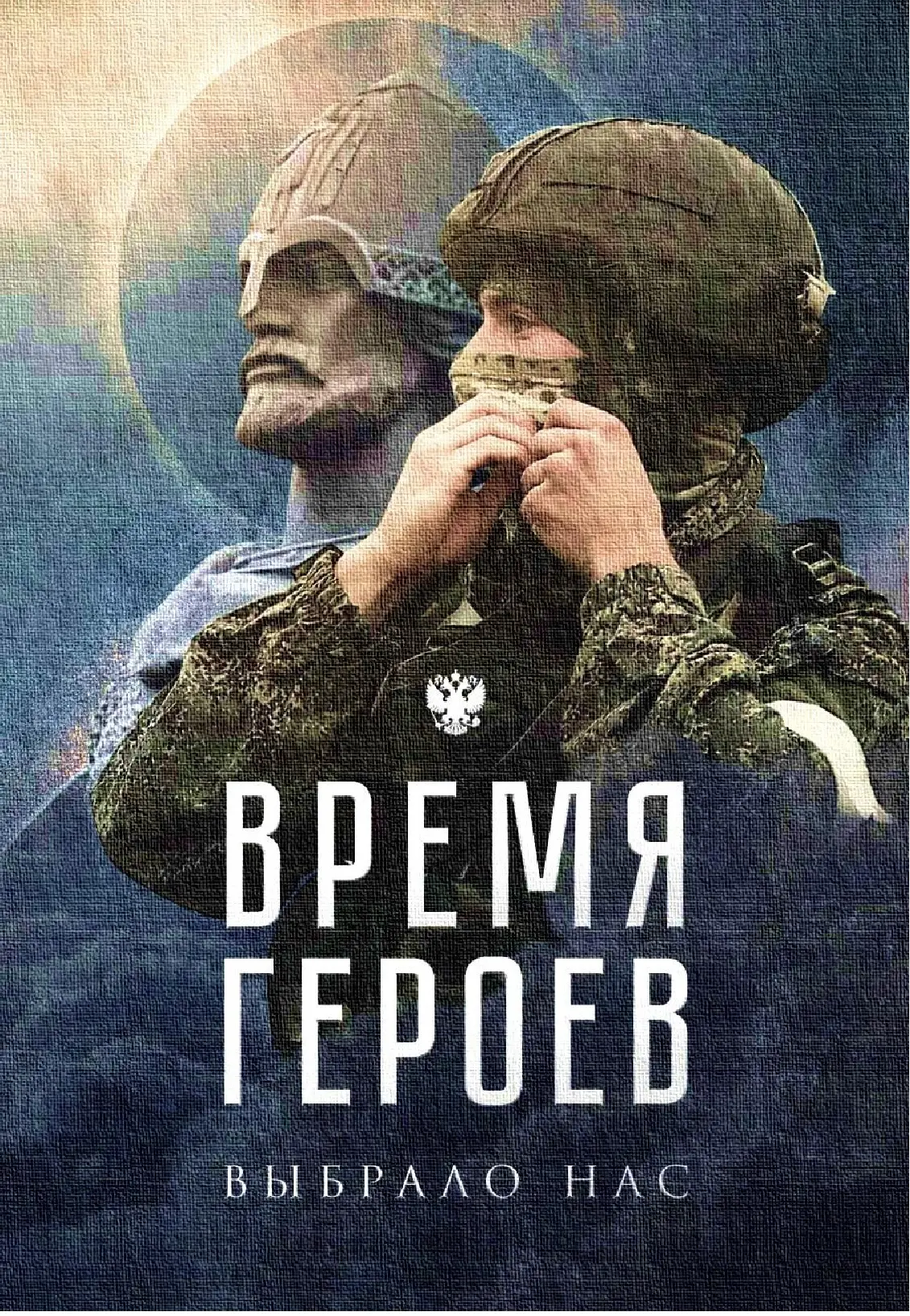 Служба в БАРС — вклад в безопасность и будущее страны

Жители могут вступить в территориальное подра