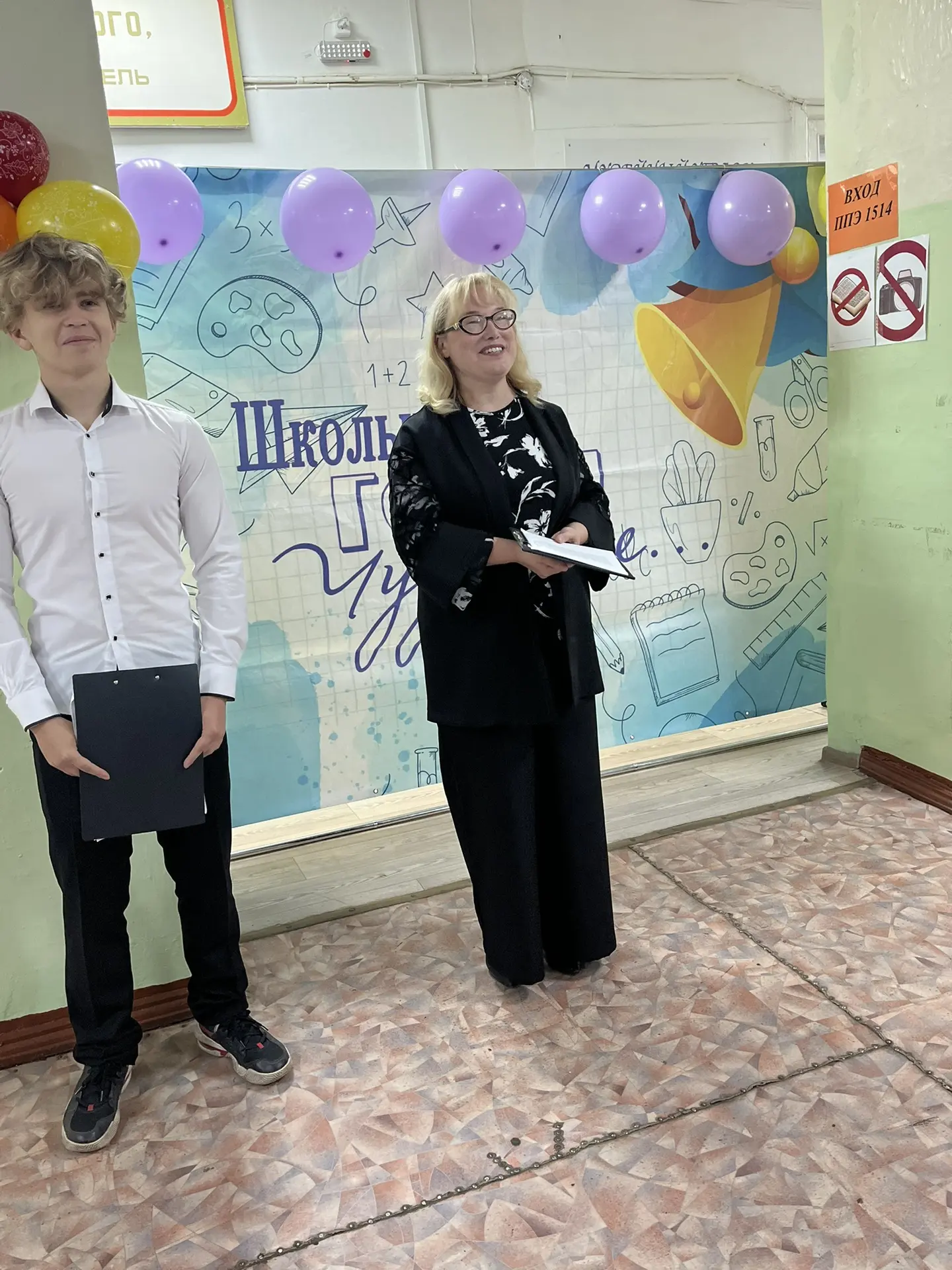 🔔 День знаний в нашей школе: старт новому учебному году дан!