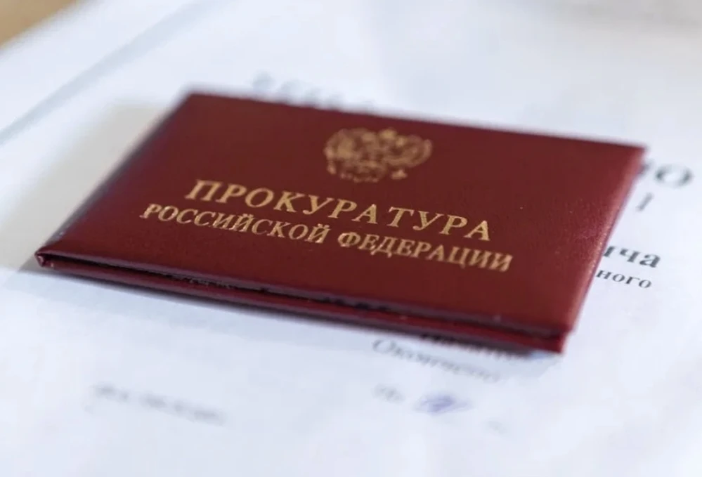👮‍♂️ Касимовская межрайонная прокуратура поддержала обвинение по делу о невыплате алим...