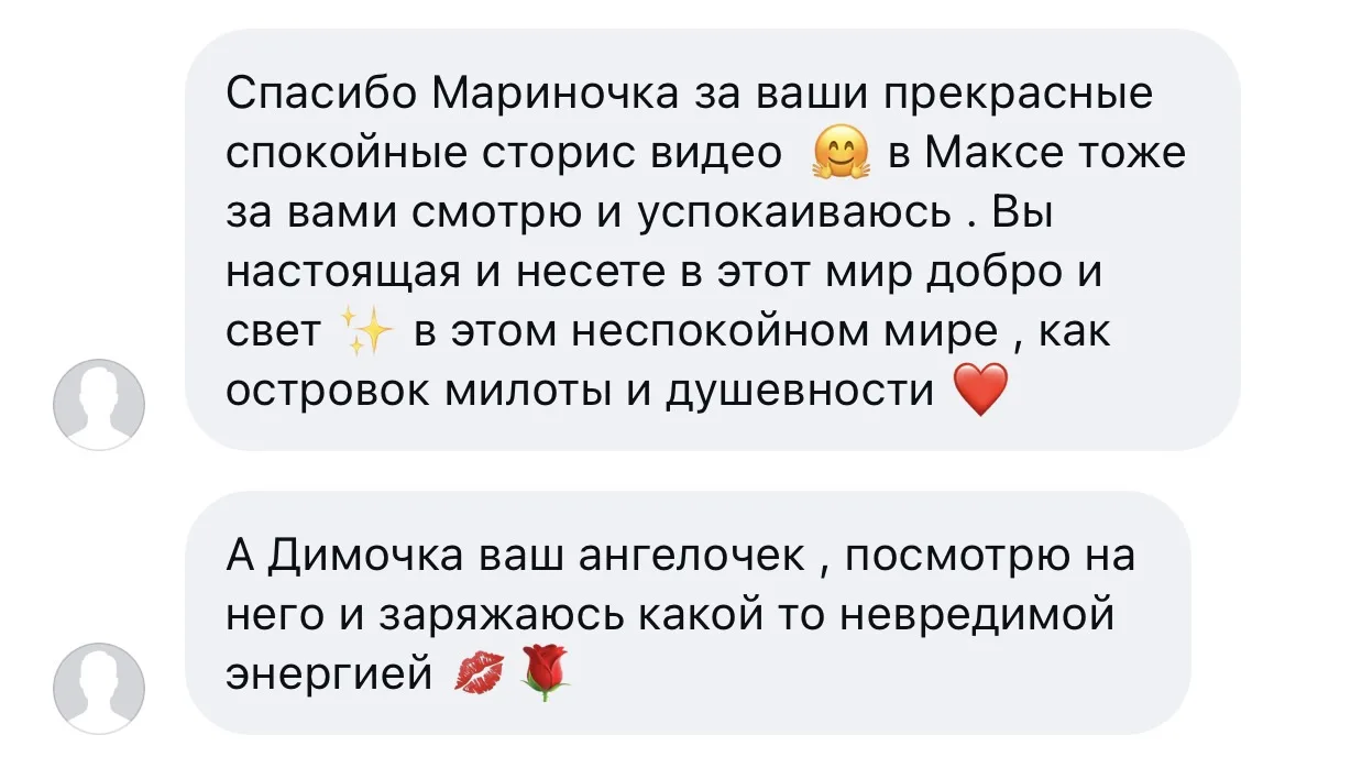 меня сейчас растрогали ❤️ Спасибо огромное за такие тёплые слова! Ради таких сообщений и хочется дел