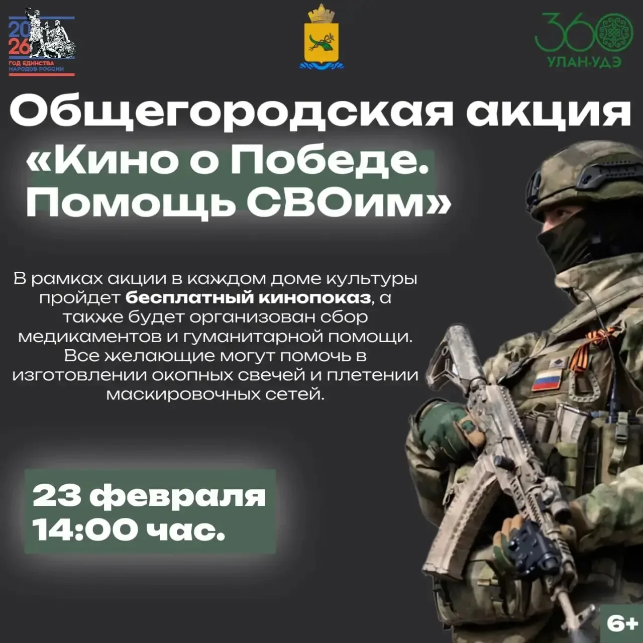 🇷🇺Добрый день. Дорогие друзья!