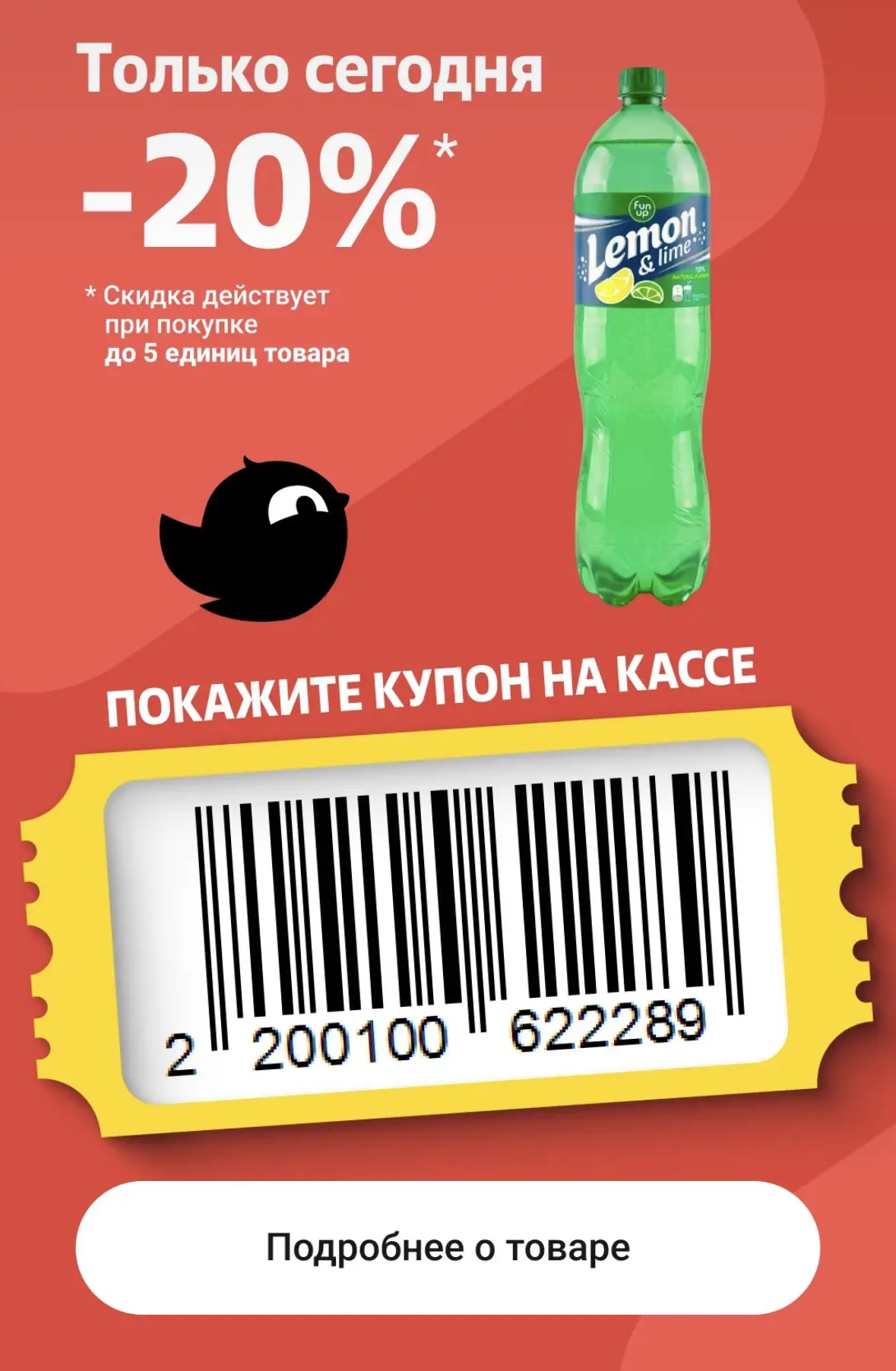 🔸Чижик