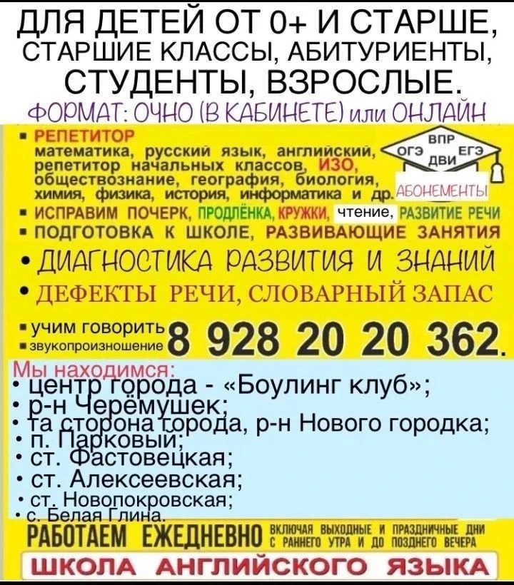 #тв_реклама