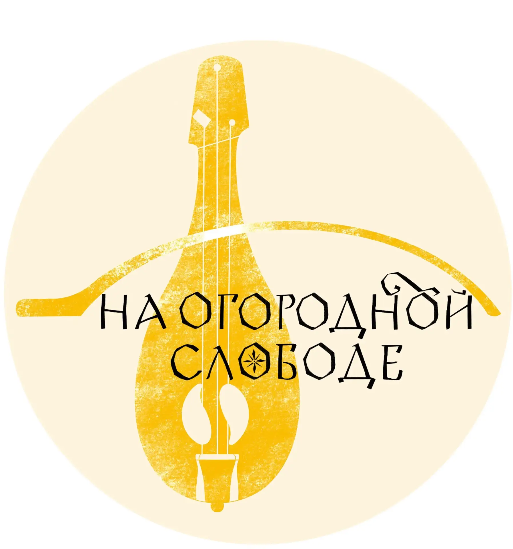 АТИМР «На Огородной Слободе»