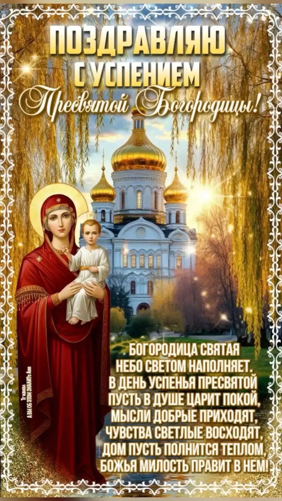 ЛУЧШИЕ ОТКРЫТКИ🙏