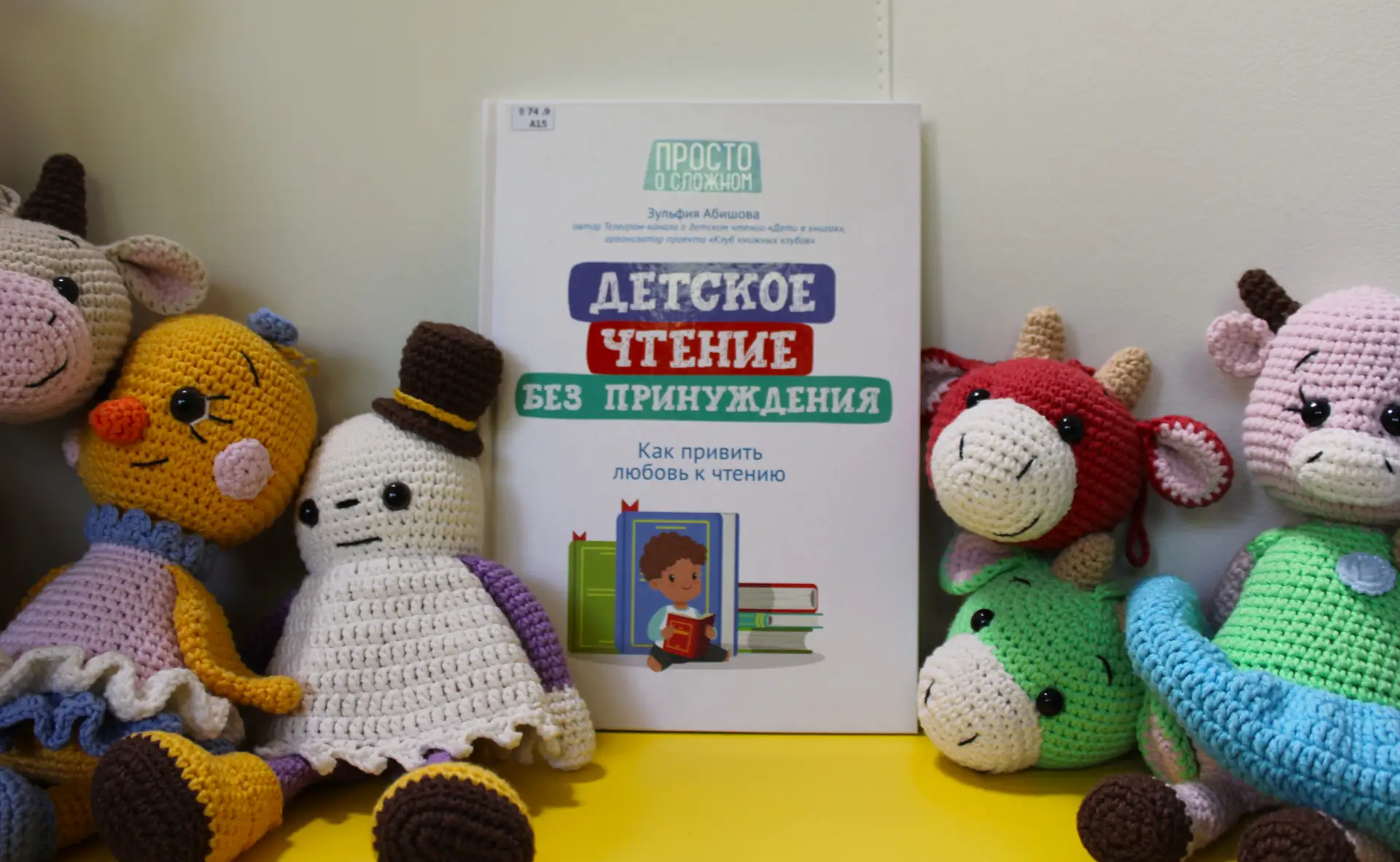 📚📚📚Сегодня в нашей рубрике «Понедельник начинается с книги» речь пойдёт об издании, которое стане