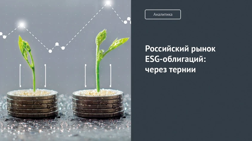 🍃 По предварительной оценке АКРА на 2026 год, за первое полугодие объем новых размещен...