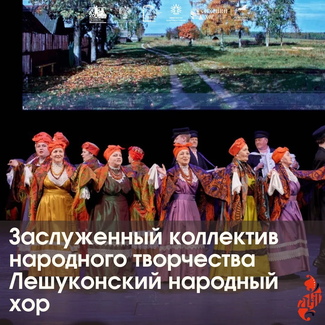 ПОЁТ СЕЛО РОДНОЕ. НА ВОЛНЕ ТРАДИЦИЙ» — в филиале "Бакарица" Исакогорско-Цигломенского к...