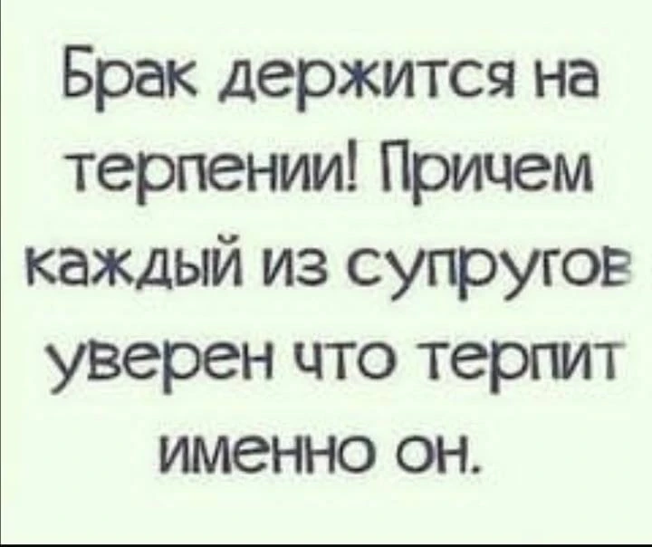 Шутейка