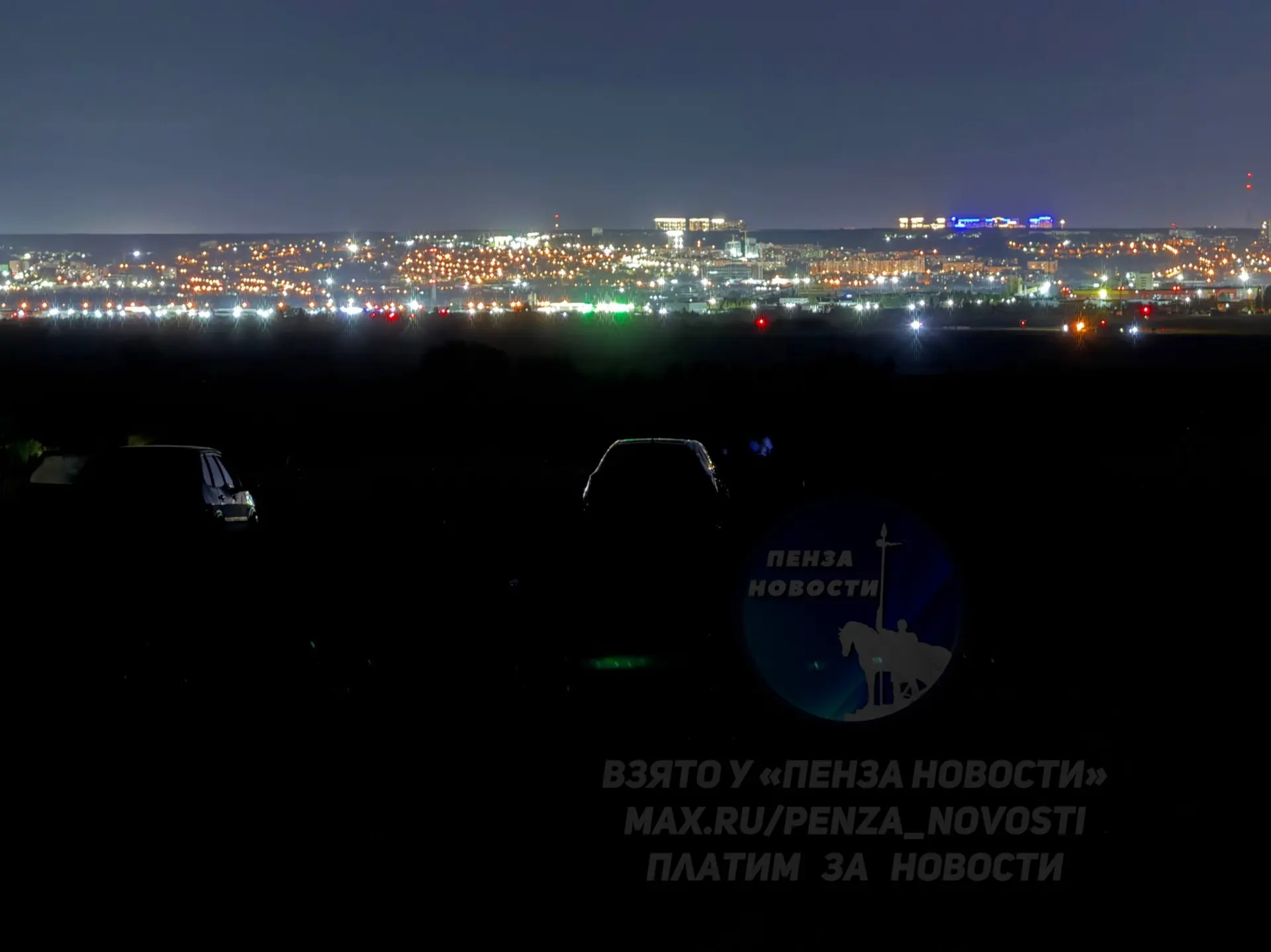 Изображение 2 к публикации «Пенза Новости»