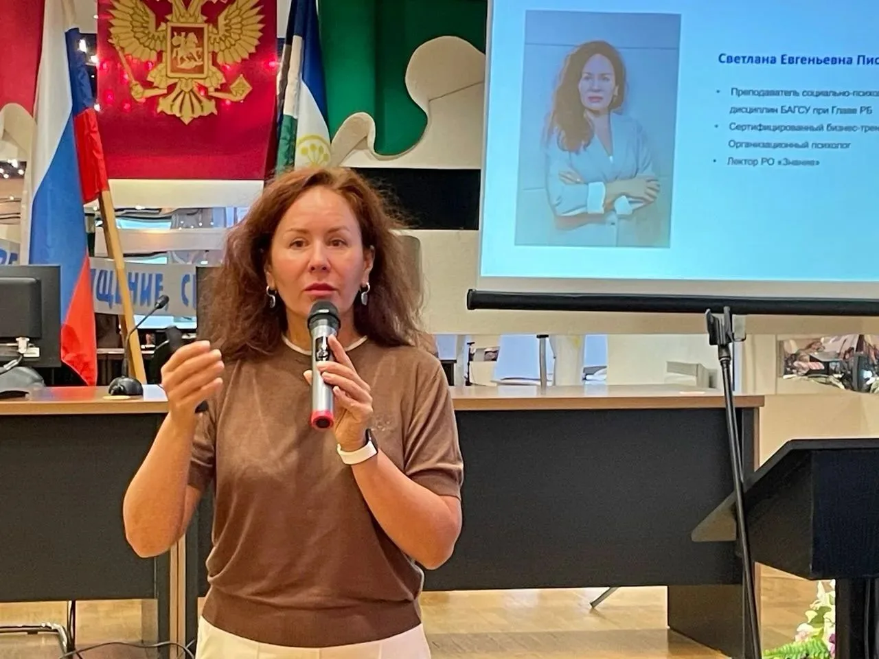 🎓 Преподаватель Академии Главы РБ провела тренинг по деловой коммуникации для сотрудни...