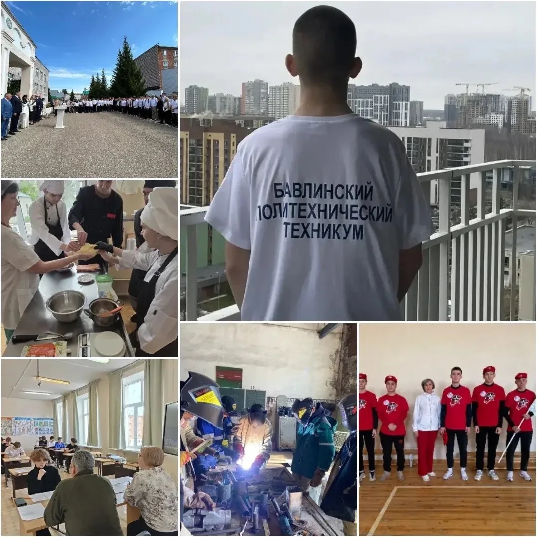 📢 Внимание, абитуриенты!

Стартовал приём документов на 2026/2027 учебный год в Бавлинский политехн