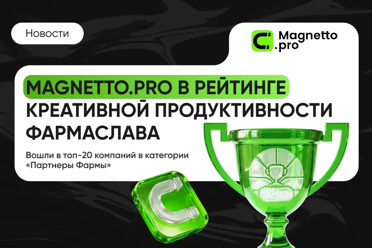 Завершаем неделю хорошими новостями!
