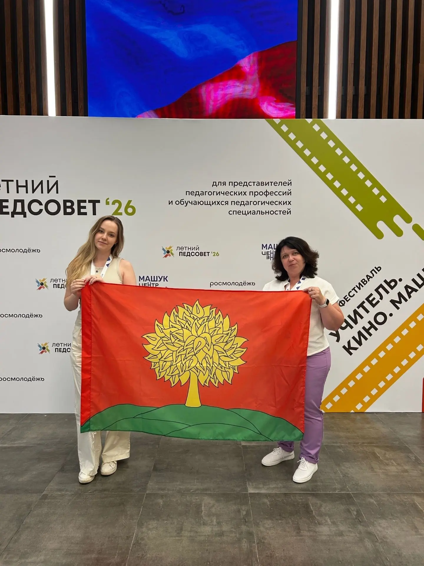 С 18 по 21 июля во всероссийском образовательном центре подготовки просветительских и управленческих