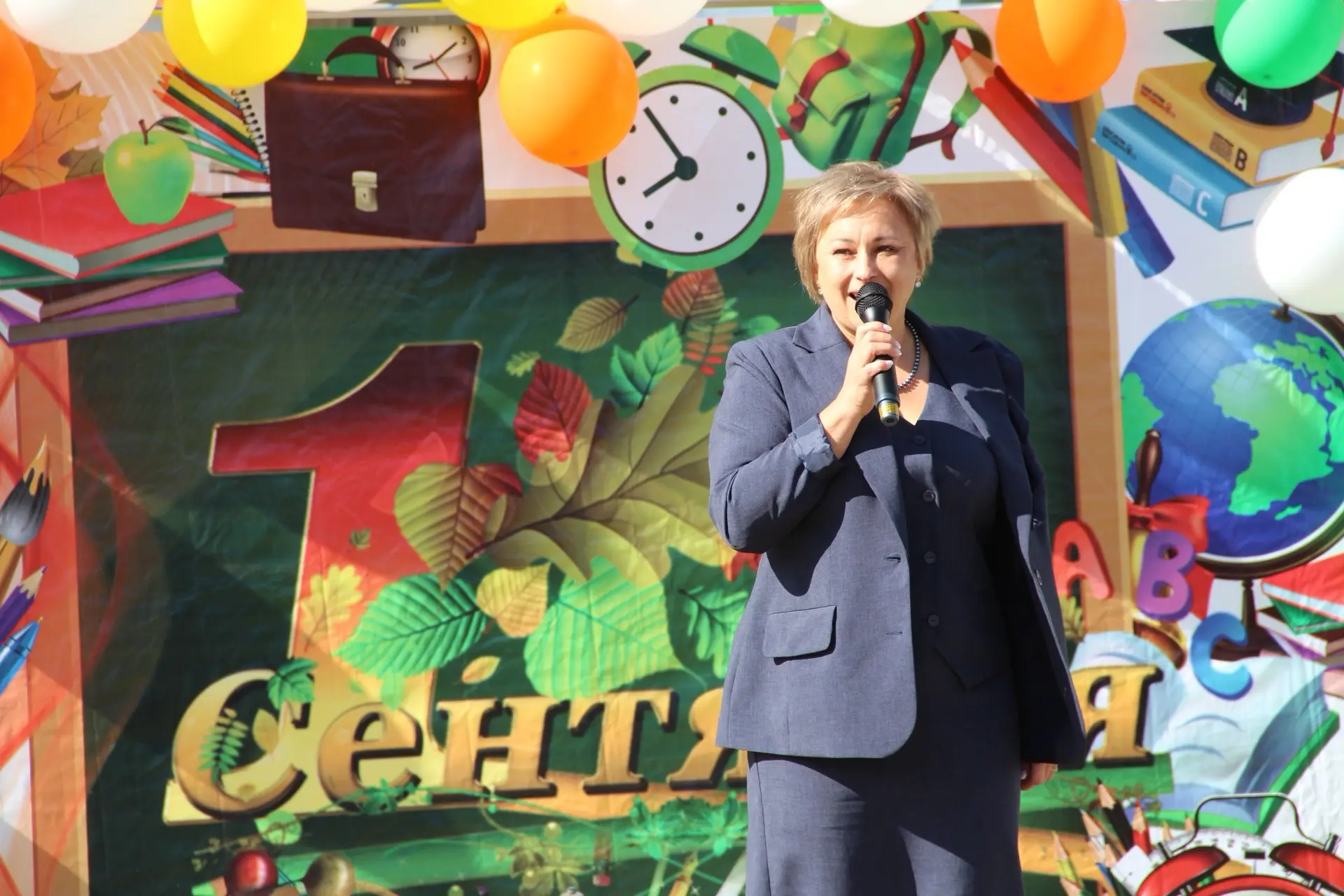 🎉 С Днём знаний! 🎉