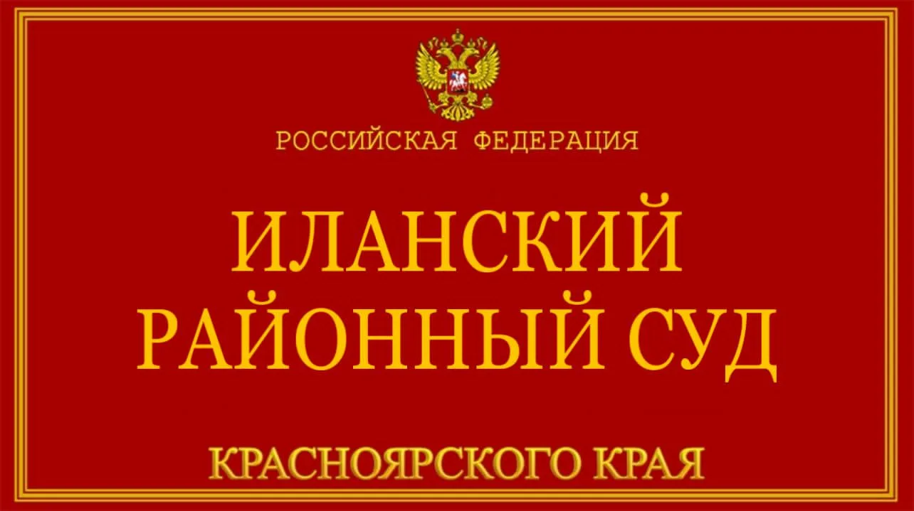 Ссора между бывшими супругами закончилась уголовным делом