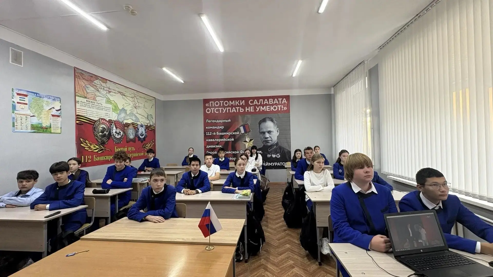 Профориентационное занятие «Россия — мои горизонты»: заглянули в мир педагогики