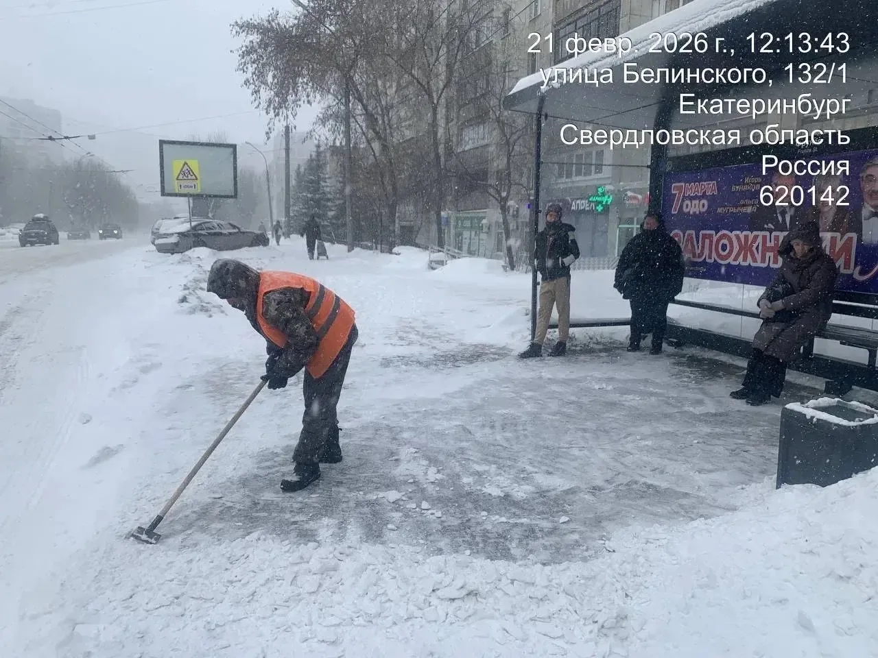Очередной снегопад идёт в Екатеринбурге. За этот месяц выпало уже 32 мм осадков (при но...