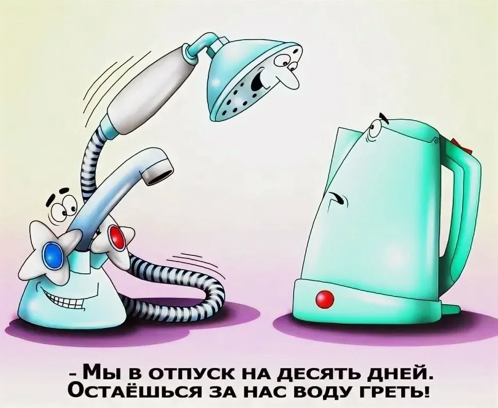 Наконец-то раскрыли истинную причину отключения горячей воды летом 🤔  "Плановые отключения горячей в