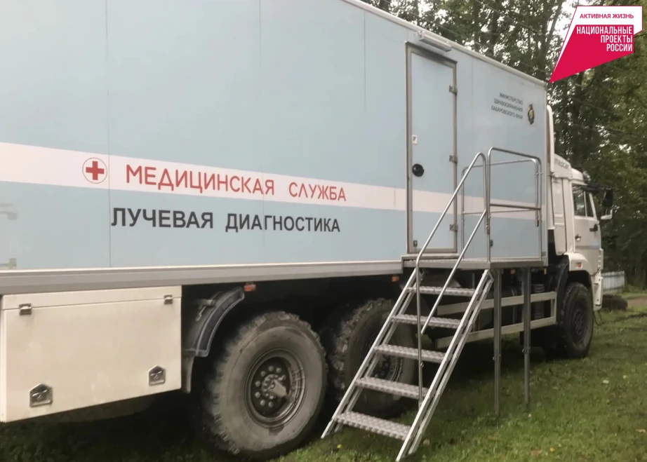 С начала 2026 года благодаря выездной работе врачей 55 тысяч жителей отдалённых районов...