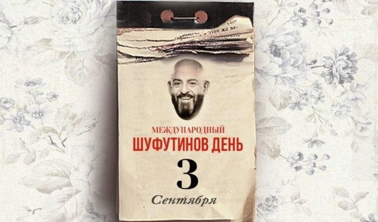А вы уже перевернули календарь?😁