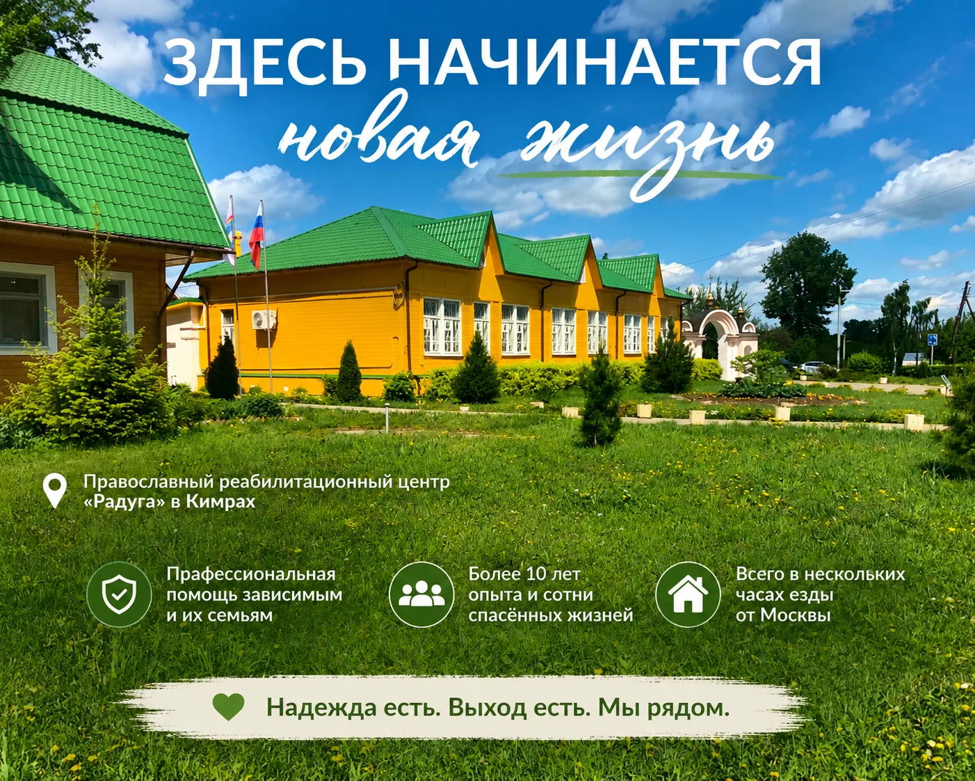 Друзья, сегодня мы хотим поделиться с вами очень личной и сильной историей.