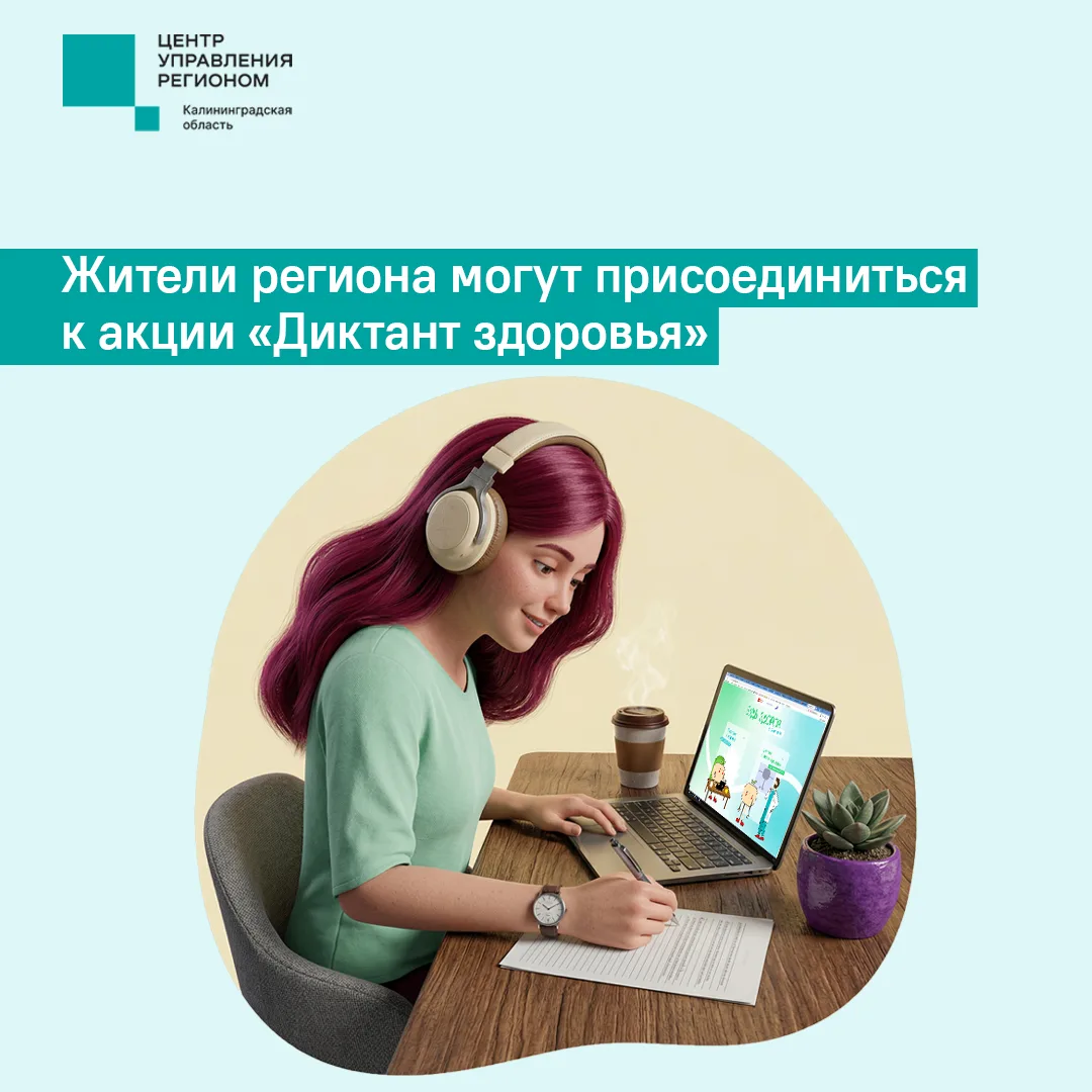 В регионе стартовала санитарно-просветительская акция.