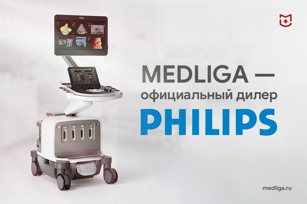 ⚡️MEDLIGA — официальный дилер Philips в ультразвуковой диагностике

MEDLIGA получила статус официаль