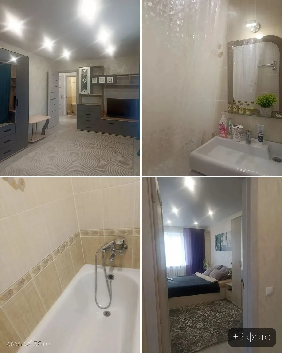 🏠 2-комн. квартира, 44.4 м² — 25 000 ₽