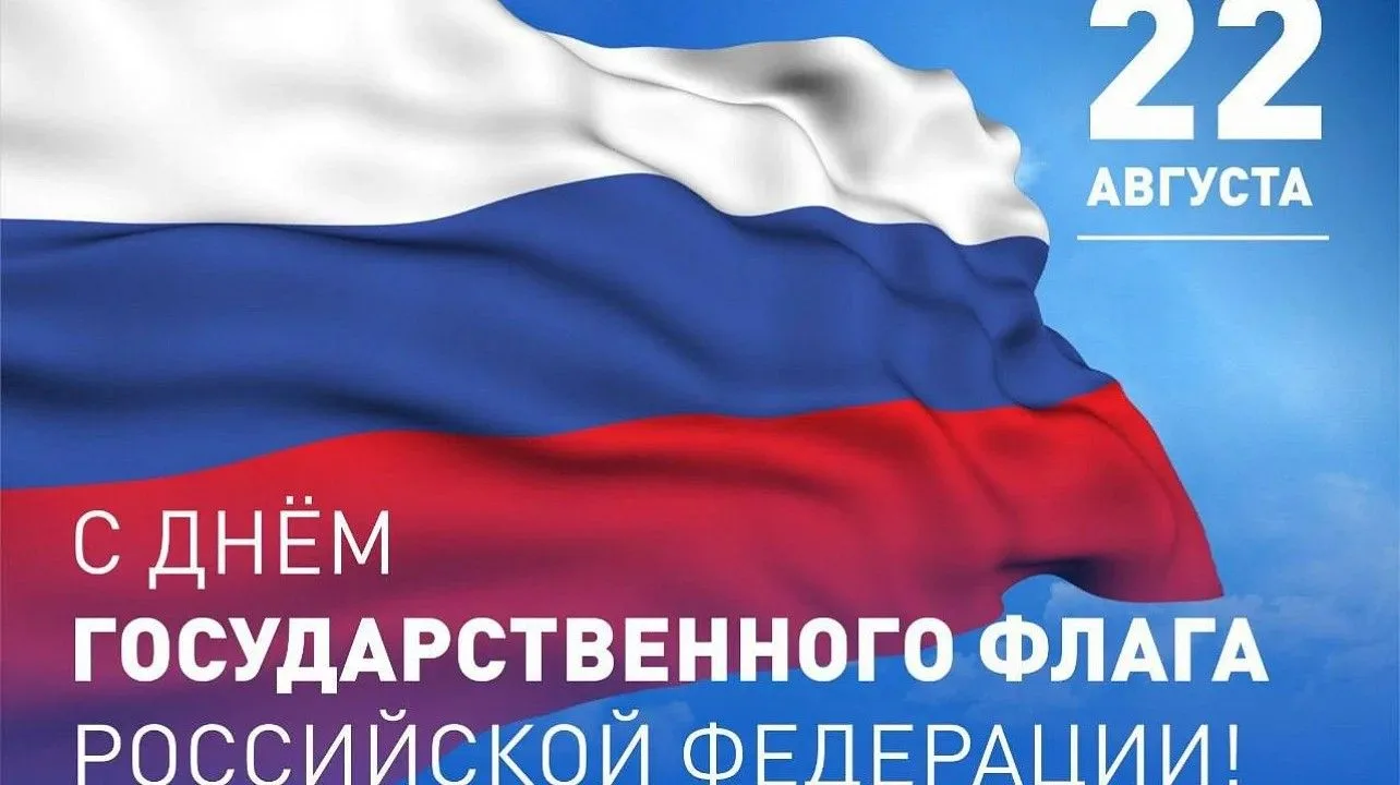 Дорогие ребята, уважаемые педагоги и родители!