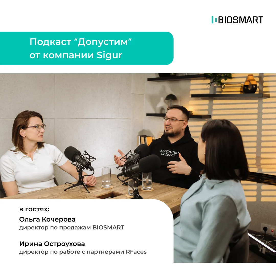 🎙Директор по продажам BIOSMART Ольга Кочерова совместно с Ириной Остроуховой, директор...