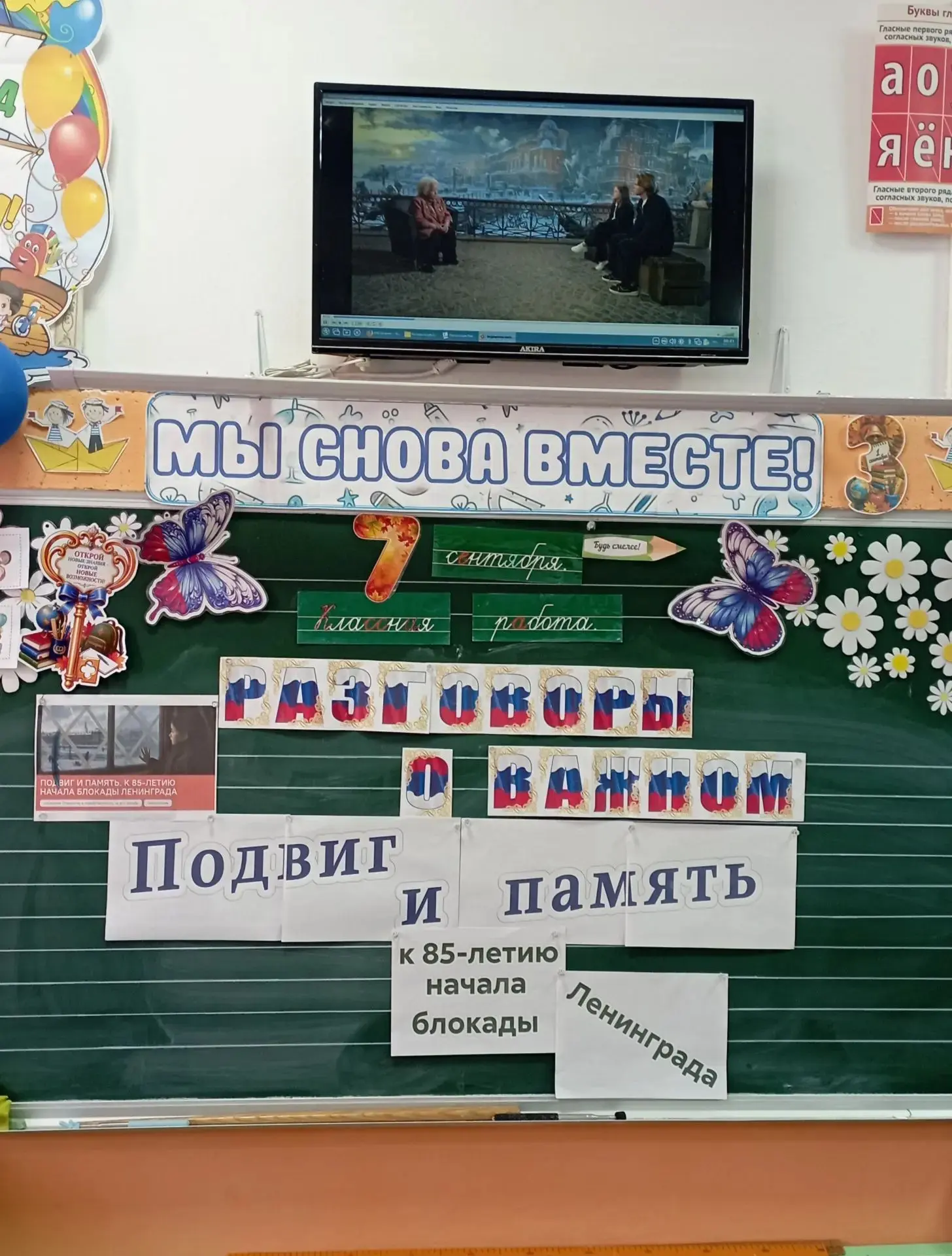🇷🇺 Понедельник — время говорить о важном